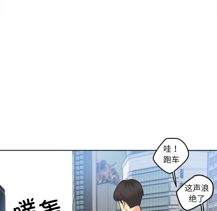 爸爸也瘋狂第38話