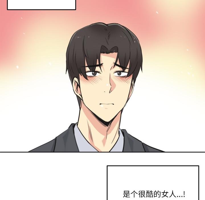 爸爸也疯狂第38話