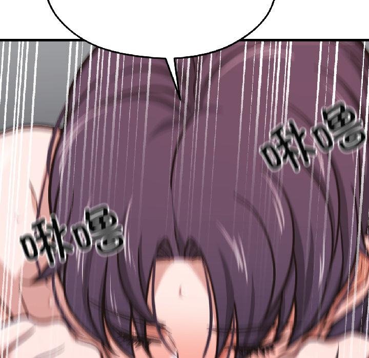 我的傻瓜男友第40話