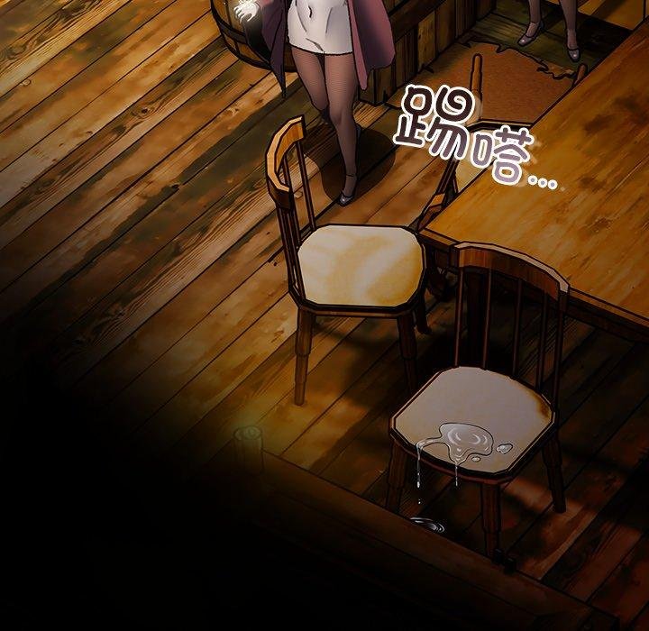 男人稀缺的異世界第14話