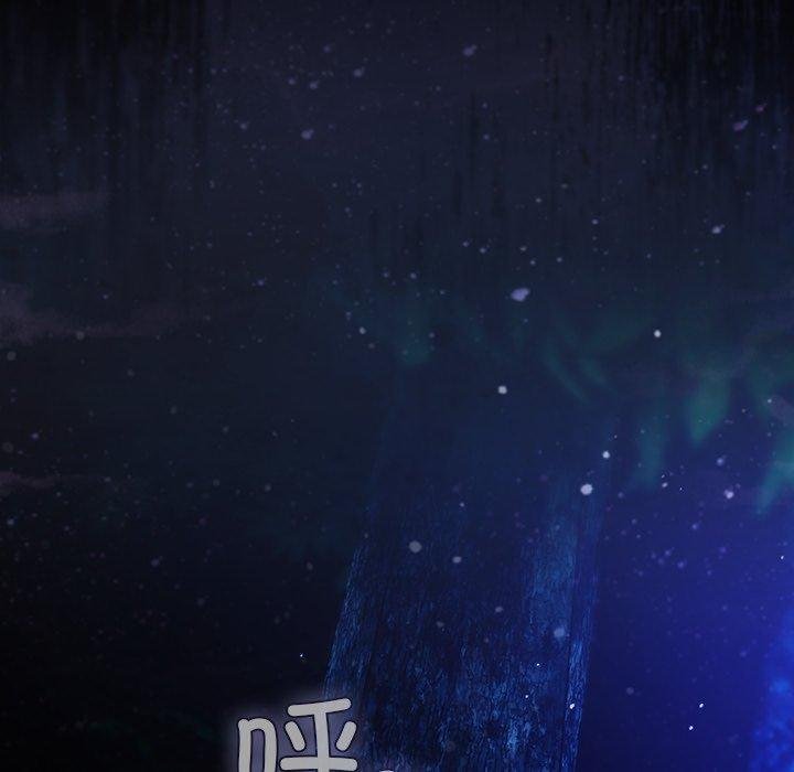 男人稀缺的异世界第14話