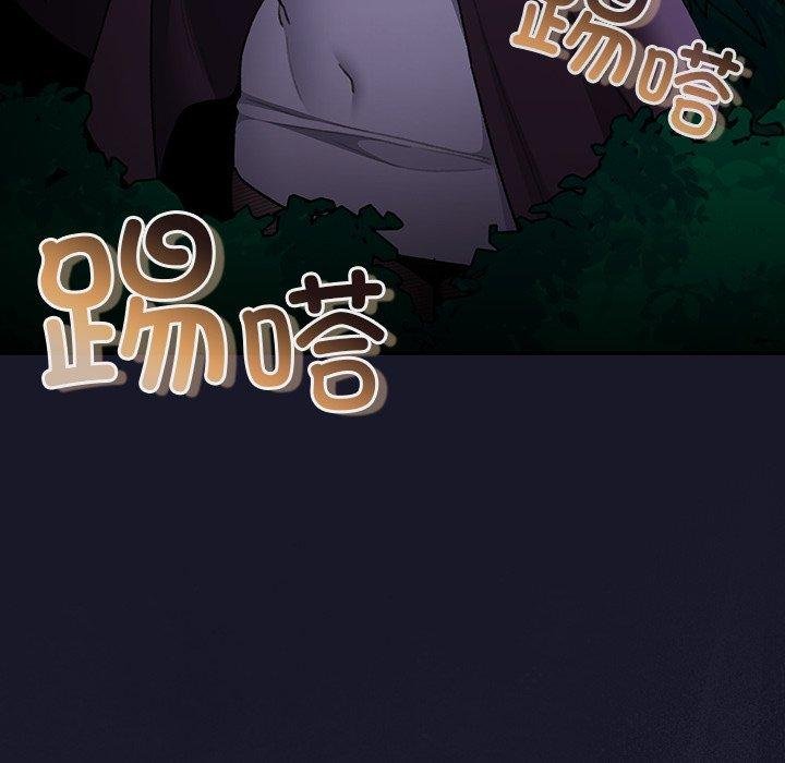 男人稀缺的異世界第14話