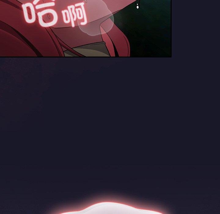 男人稀缺的异世界第14話