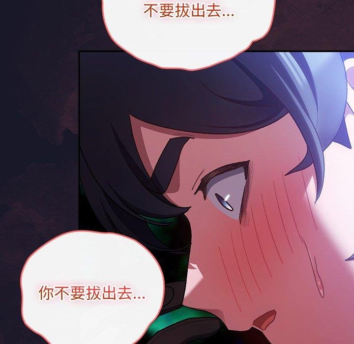 男人稀缺的異世界第14話