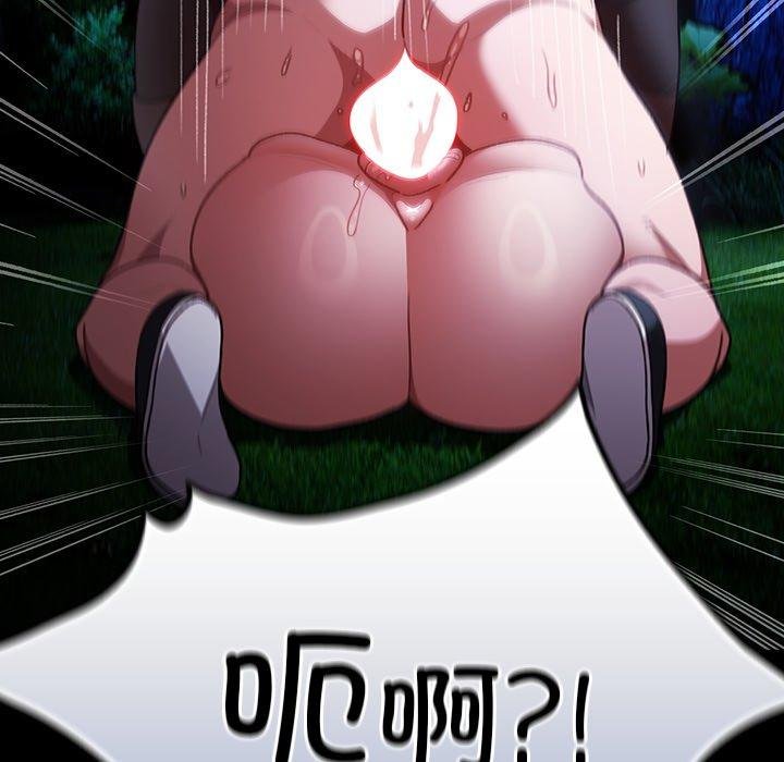 男人稀缺的異世界第14話