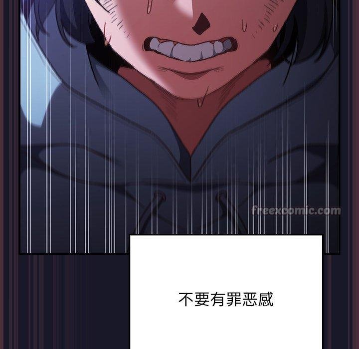 男人稀缺的異世界第14話