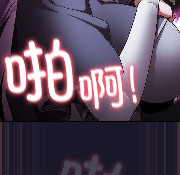 男人稀缺的異世界第14話