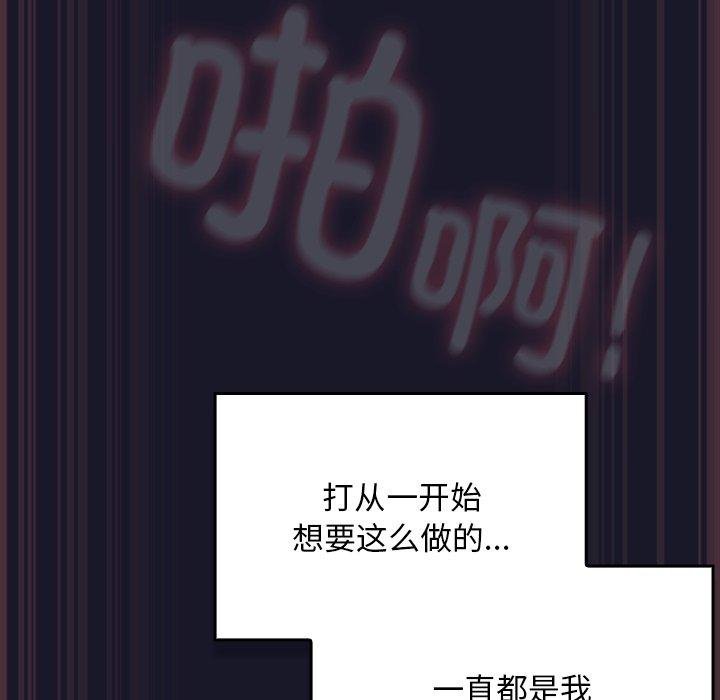 男人稀缺的异世界第14話