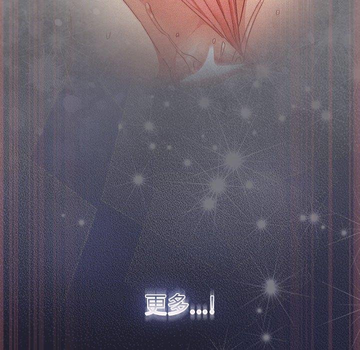 男人稀缺的異世界第14話