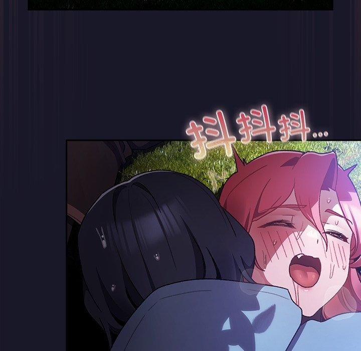 男人稀缺的異世界第14話