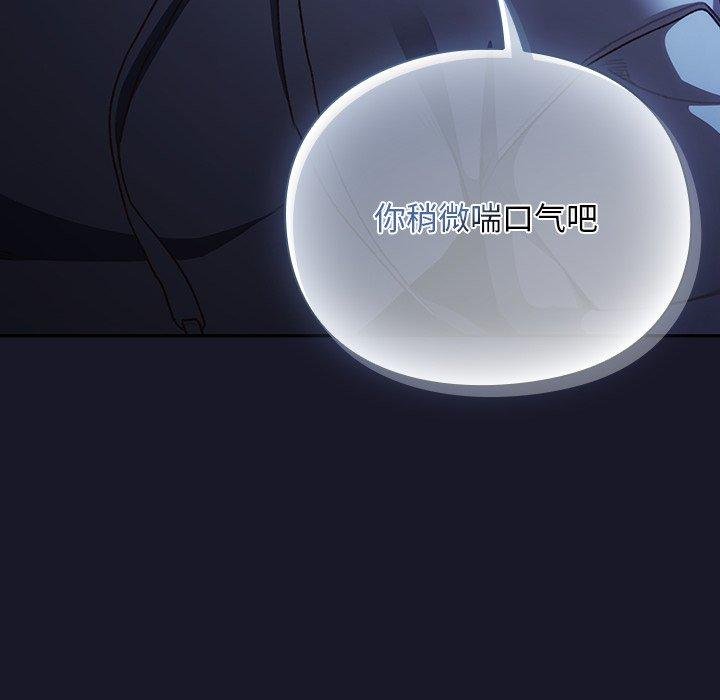 男人稀缺的異世界第14話