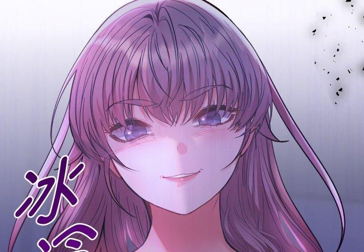 她们教会我的事第11話