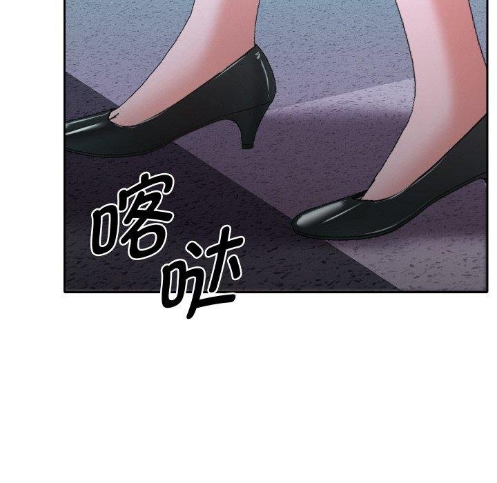 她们教会我的事第11話