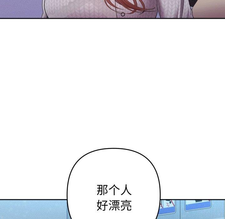 她们教会我的事第11話