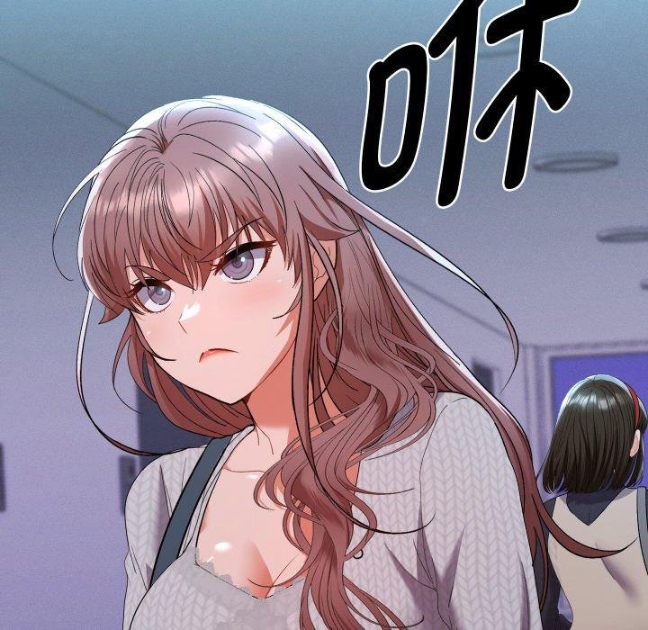 她们教会我的事第11話