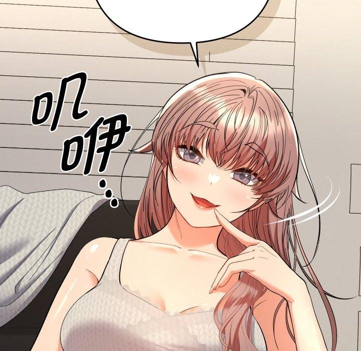 她们教会我的事第11話