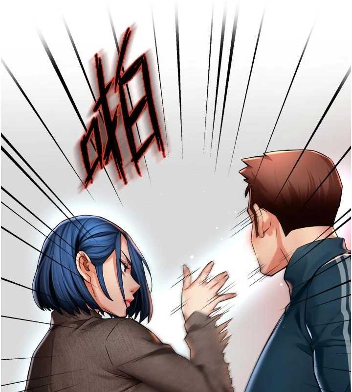 痒乐多阿姨第88話-不幸來到我家門前