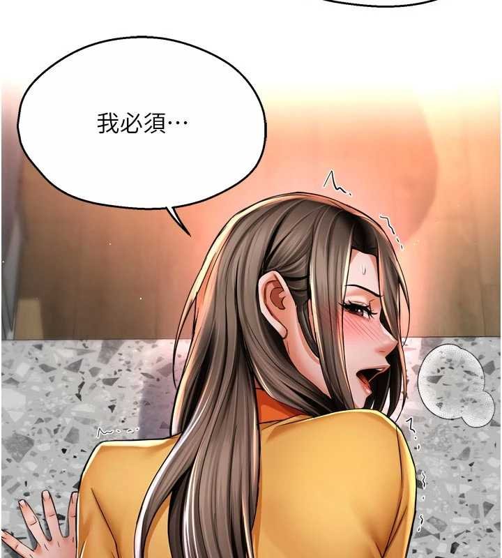 痒乐多阿姨第88話-不幸來到我家門前