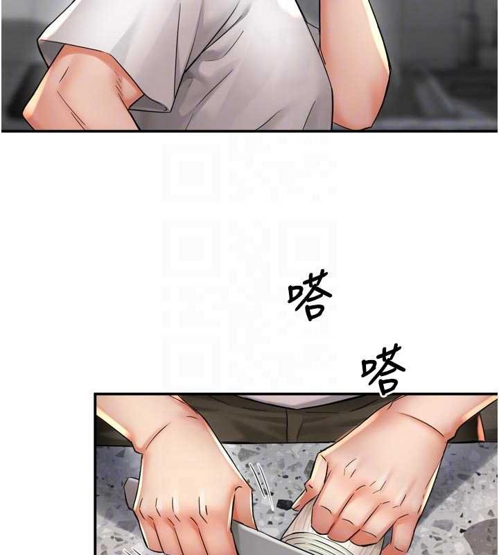 痒乐多阿姨第88話-不幸來到我家門前