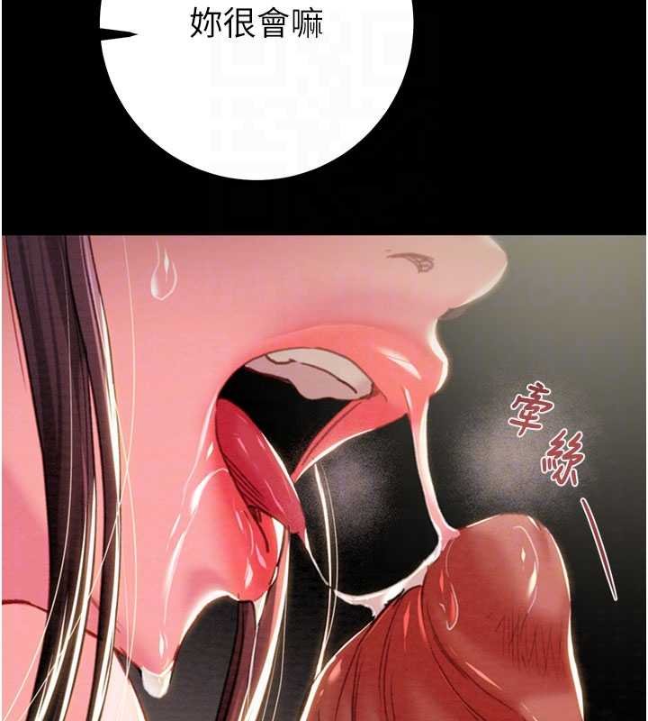 掠夺行动第84話-自己騎上來搖!