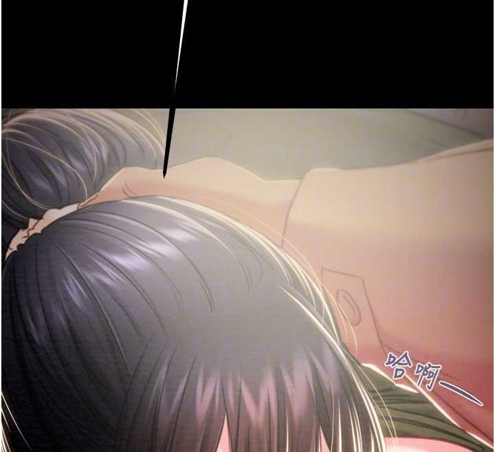 掠夺行动第84話-自己騎上來搖!