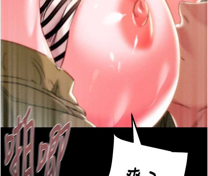 掠夺行动第84話-自己騎上來搖!