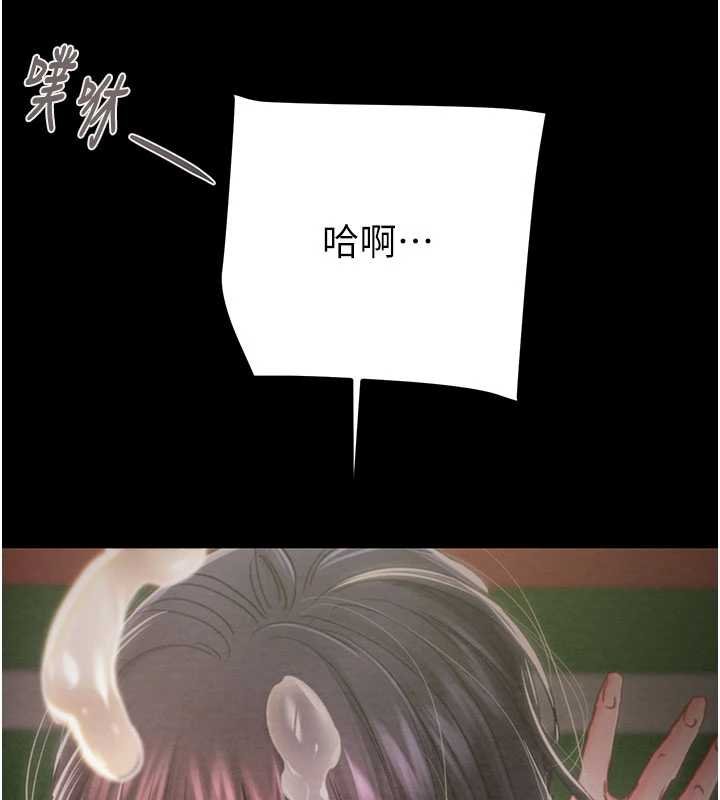 掠夺行动第84話-自己騎上來搖!