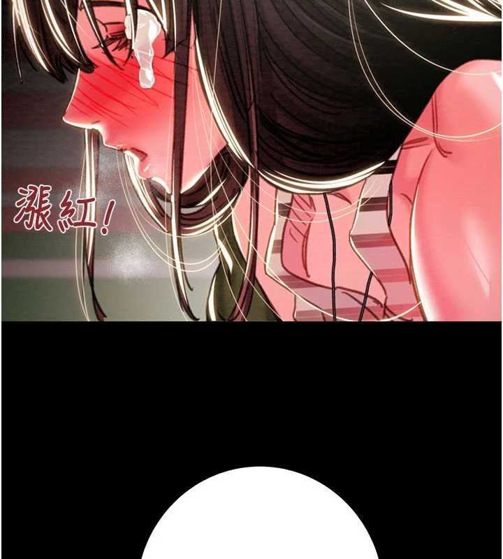 掠夺行动第84話-自己騎上來搖!