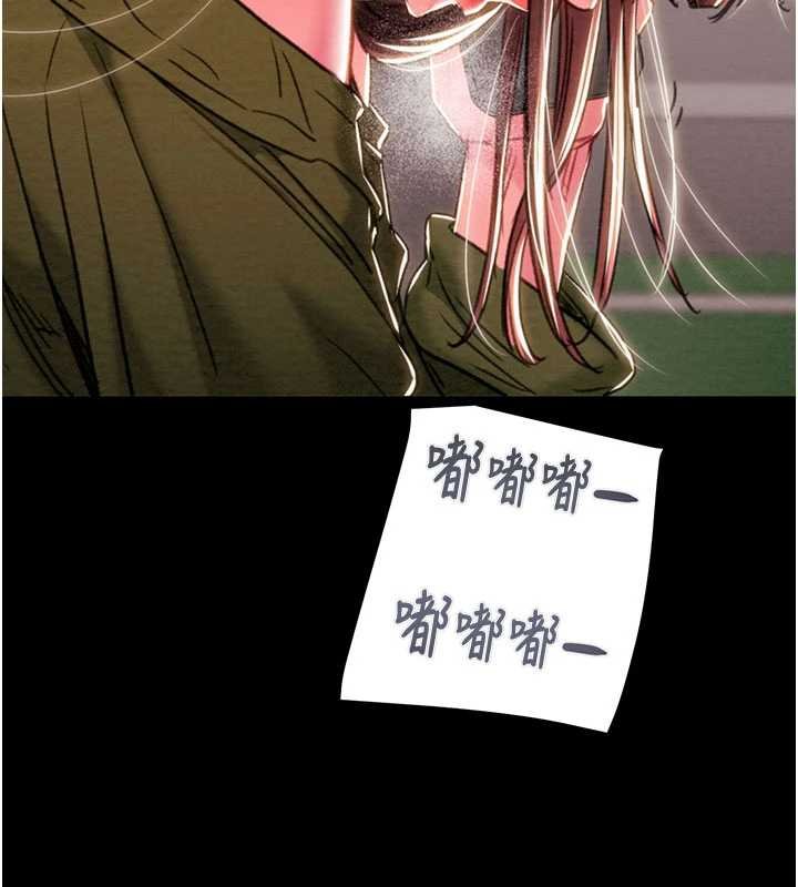 掠夺行动第84話-自己騎上來搖!