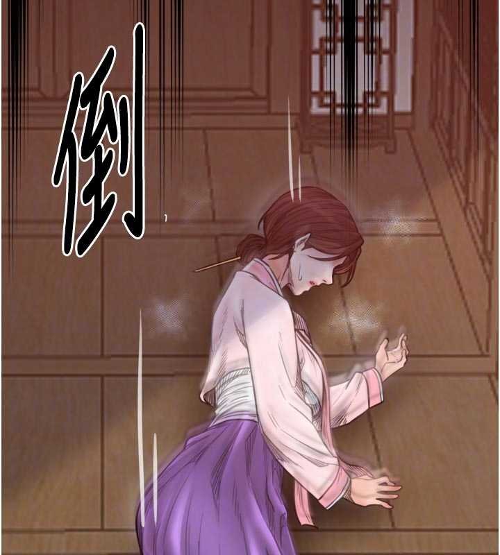 最强家丁第66話-一切由我結束