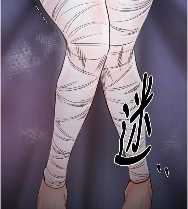 最强家丁第66話-一切由我結束