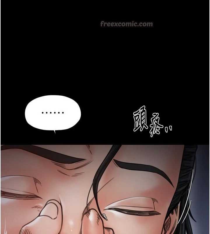 最强家丁第66話-一切由我結束