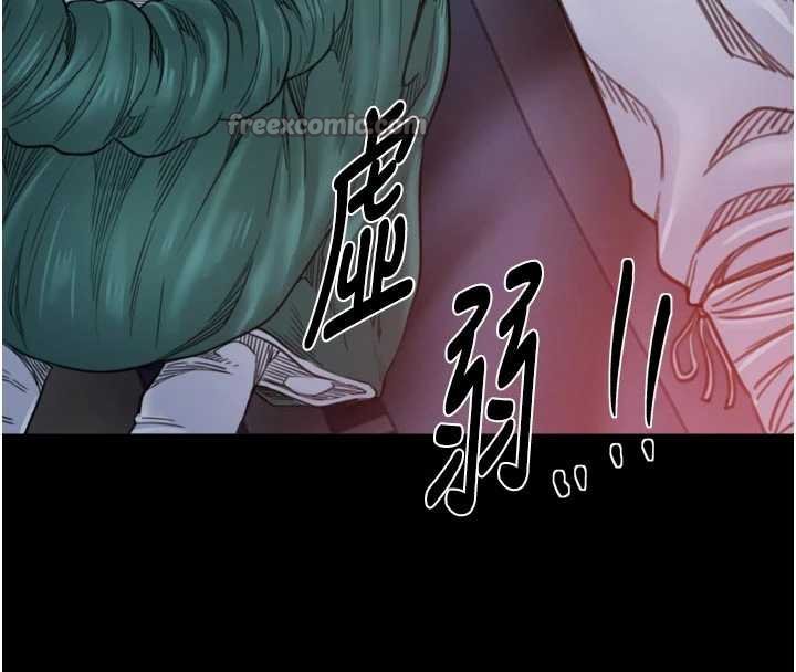 最强家丁第66話-一切由我結束