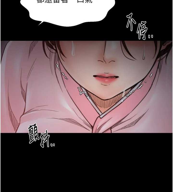 最强家丁第66話-一切由我結束