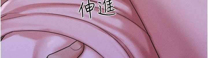 韶恩第78話-幫我打手槍