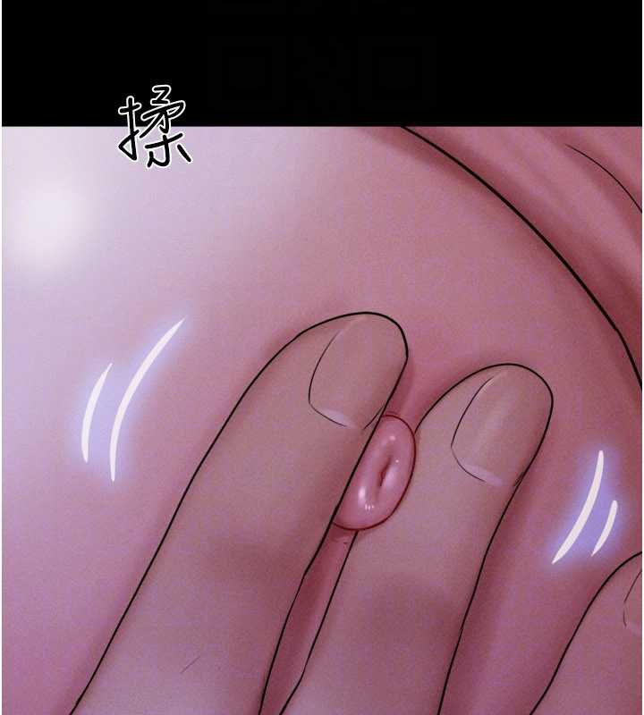 韶恩第78話-幫我打手槍