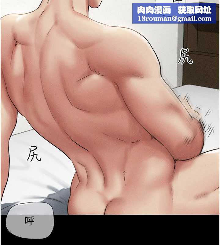 韶恩第78話-幫我打手槍