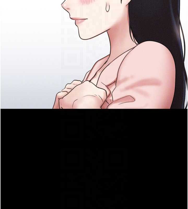 韶恩第78話-幫我打手槍