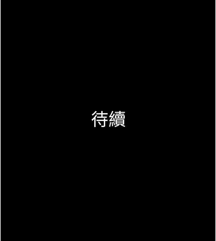 韶恩第78話-幫我打手槍