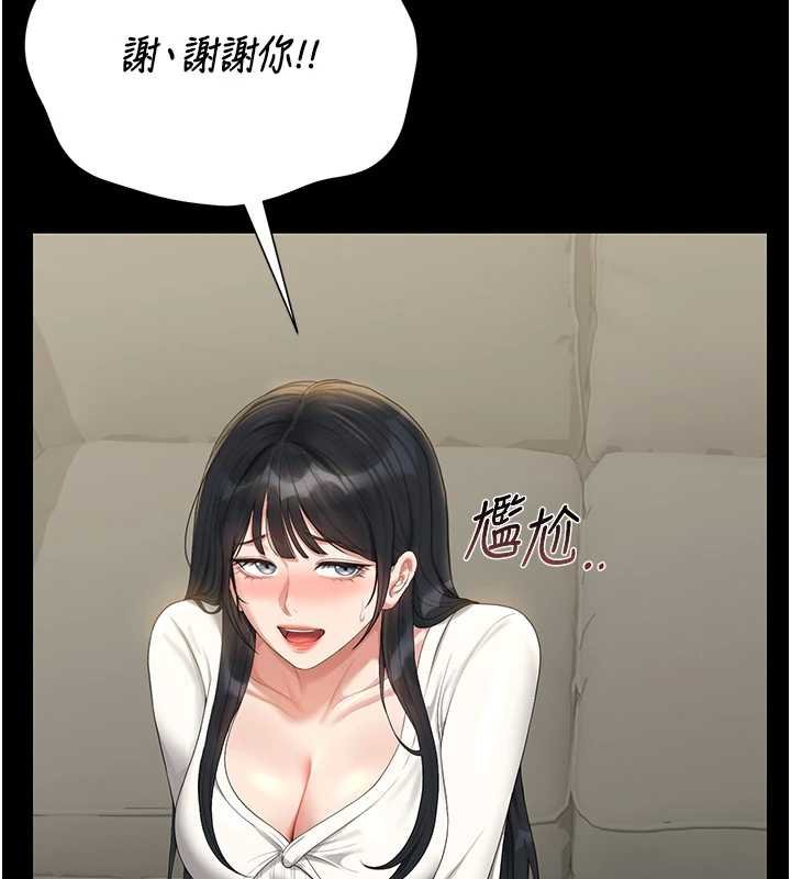 猎艷管理员第20話-藏在絲襪下的誘人嫩鮑