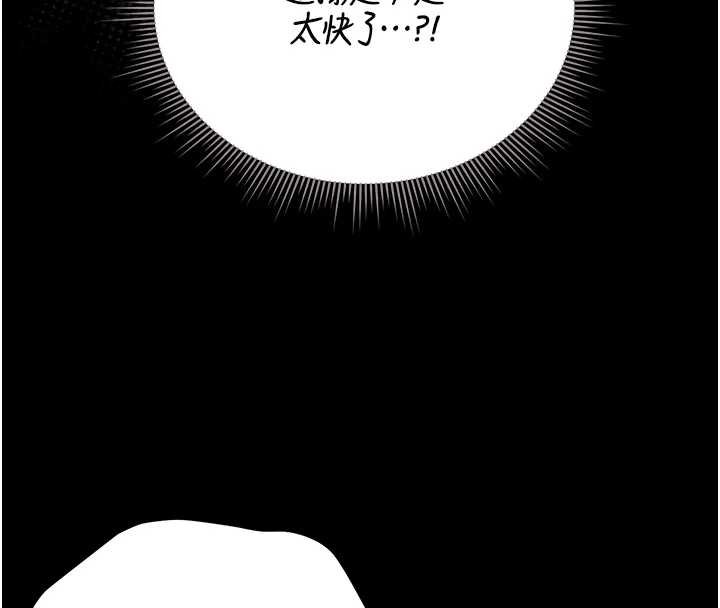 猎艷管理员第20話-藏在絲襪下的誘人嫩鮑