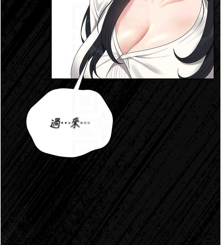 猎艷管理员第20話-藏在絲襪下的誘人嫩鮑