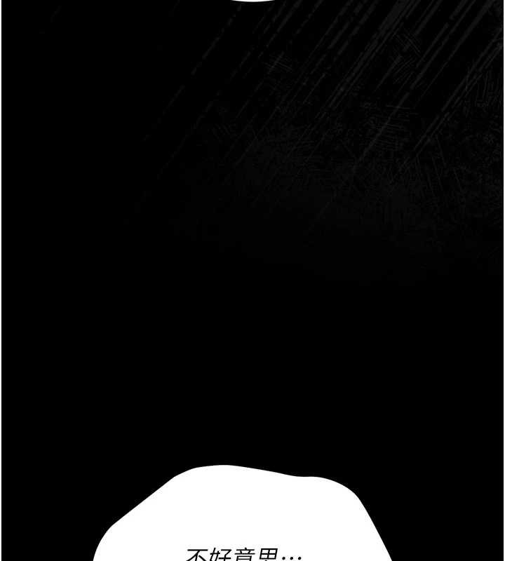 猎艷管理员第20話-藏在絲襪下的誘人嫩鮑