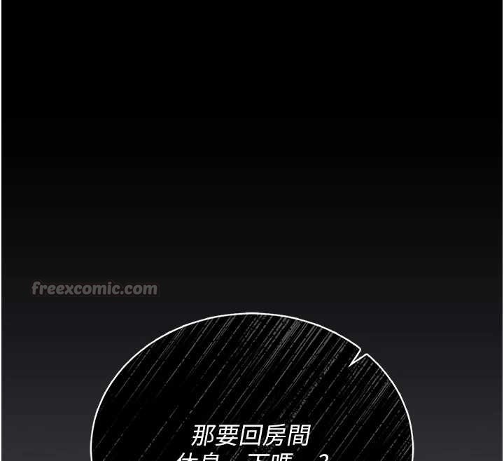 猎艷管理员第20話-藏在絲襪下的誘人嫩鮑