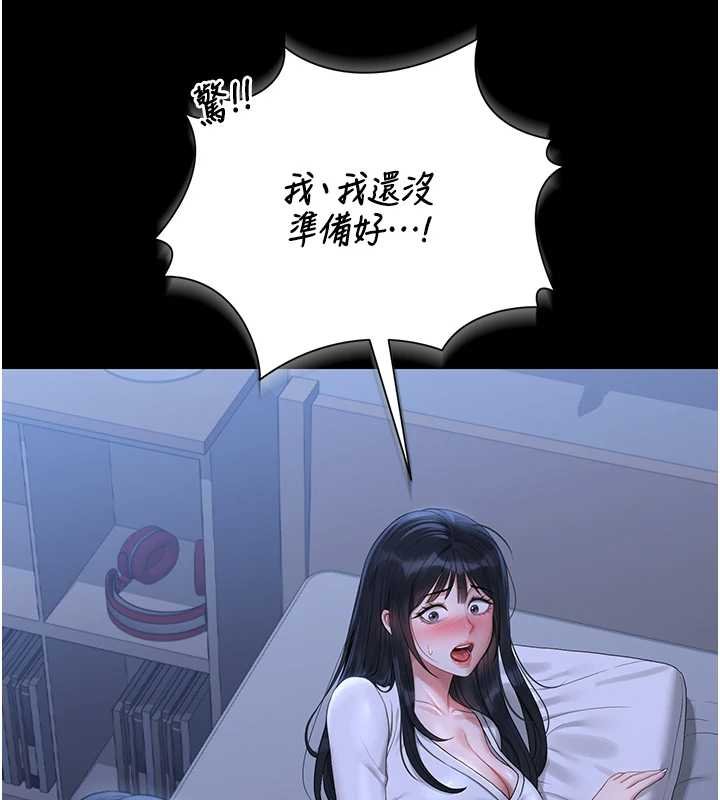 猎艷管理员第20話-藏在絲襪下的誘人嫩鮑