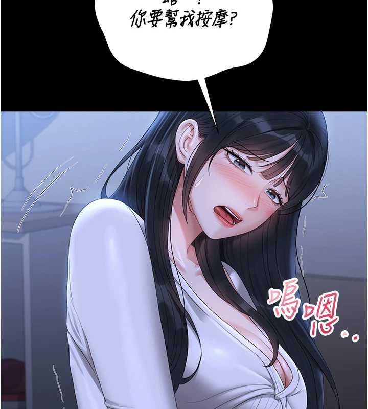 猎艷管理员第20話-藏在絲襪下的誘人嫩鮑