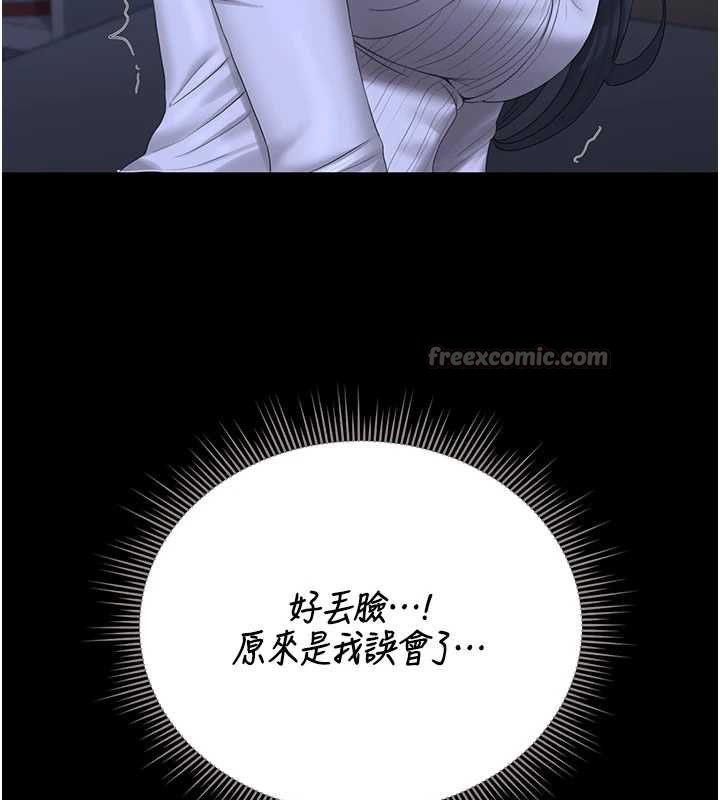 猎艷管理员第20話-藏在絲襪下的誘人嫩鮑