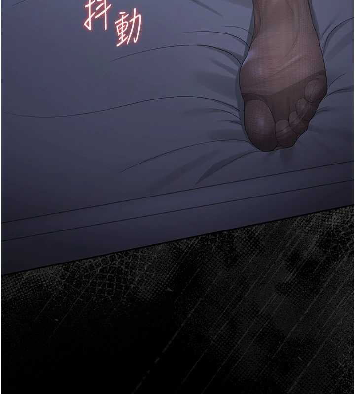 猎艷管理员第20話-藏在絲襪下的誘人嫩鮑