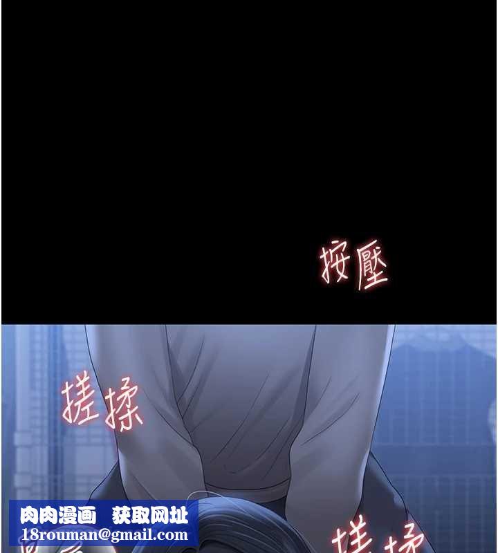 猎艷管理员第20話-藏在絲襪下的誘人嫩鮑