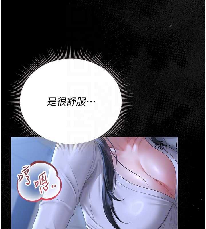 猎艷管理员第20話-藏在絲襪下的誘人嫩鮑